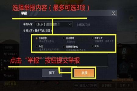 和平精英外挂怎么开防封(和平精英开挂怎么防封号) 和平精英外挂怎么开防封(和平精英开挂怎么防封号)