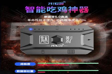 和平精英大神辅助器免费下载(和平精英辅助器中文版下载) 和平精英大神辅助器免费下载(和平精英辅助器中文版下载)