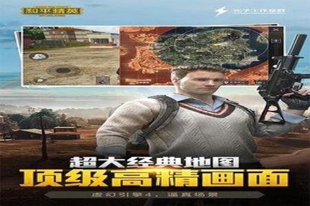 和平精英怎么开透视挂辅助(和平精英怎么开透视挂安卓) 和平精英怎么开透视挂辅助(和平精英怎么开透视挂安卓)