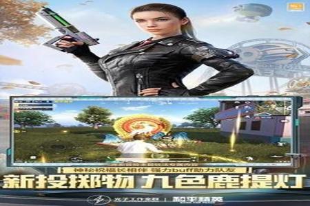 和平精英国际版怎么下外挂(和平精英国际版是谁查外挂) 和平精英国际版怎么下外挂(和平精英国际版是谁查外挂)