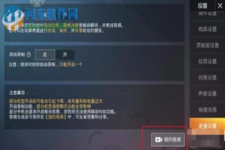 和平精英怎么开游戏辅助(和平精英怎么玩辅助) 和平精英怎么开游戏辅助(和平精英怎么玩辅助)