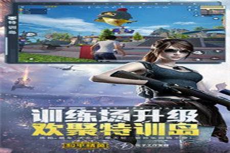 和平精英免费辅助器网站(和平精英辅助最新网站) 和平精英免费辅助器网站(和平精英辅助最新网站)