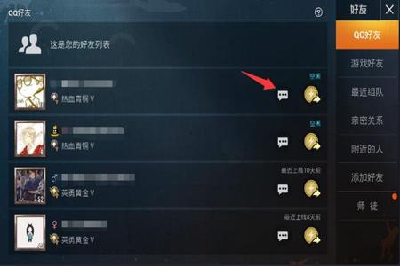 和平精英好友辅助怎么使用(和平精英辅助夹子怎么用) 和平精英好友辅助怎么使用(和平精英辅助夹子怎么用)