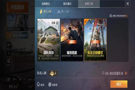 和平精英外挂怎么鉴定(和平精英外挂怎么判断) 和平精英外挂怎么鉴定(和平精英外挂怎么判断)