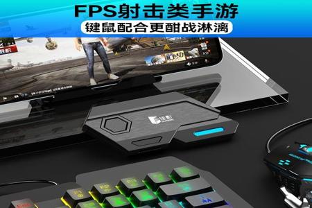 ios和平精英辅助软件下载(ios和平精英辅助怎么下载) ios和平精英辅助软件下载(ios和平精英辅助怎么下载)