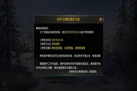 和平精英辅助跟随怎么关掉(和平精英辅助怎么关) 和平精英辅助跟随怎么关掉(和平精英辅助怎么关)