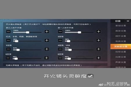 苹果ipad如何开外挂和平精英(ipad如何辅助和平精英) 苹果ipad如何开外挂和平精英(ipad如何辅助和平精英)