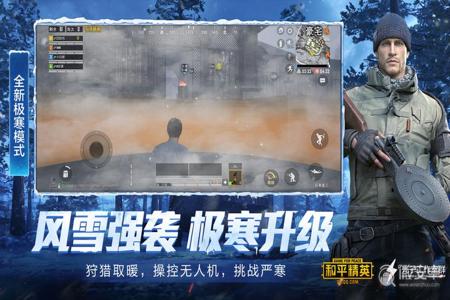 和平精英电脑外挂辅助(和平精英电脑版辅助器) 和平精英电脑外挂辅助(和平精英电脑版辅助器)