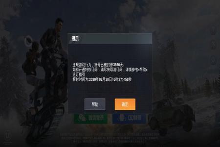 和平精英苹果用什么辅助(和平精英苹果辅助触控) 和平精英苹果用什么辅助(和平精英苹果辅助触控)