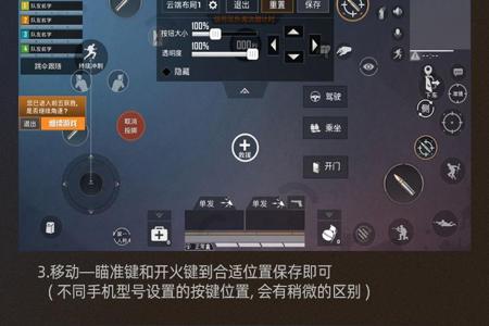 和平精英u盘辅助怎么开(和平精英u盘辅助器) 和平精英u盘辅助怎么开(和平精英u盘辅助器)