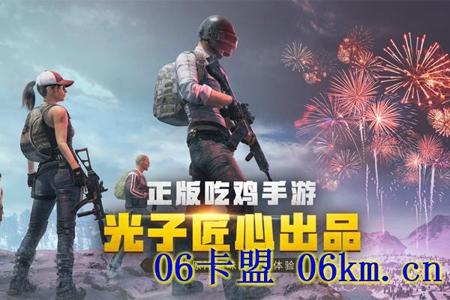 和平精英手游绝地辅助(和平精英手游辅助软件) 和平精英手游绝地辅助(和平精英手游辅助软件)