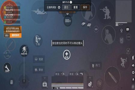 和平精英吃鸡辅助怎么下载(和平精英辅助怎么下载) 和平精英吃鸡辅助怎么下载(和平精英辅助怎么下载)