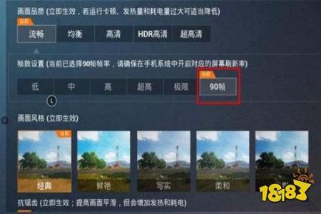 rog5和平精英怎么开启辅助(rog5和平精英键位怎么设置) rog5和平精英怎么开启辅助(rog5和平精英键位怎么设置)