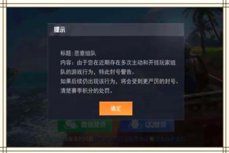 和平精英有外挂为什么不封(和平精英开挂为什么不封号) 和平精英有外挂为什么不封(和平精英开挂为什么不封号)