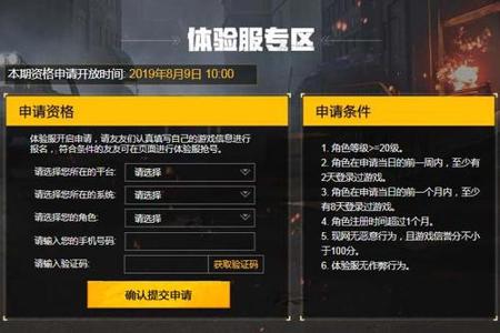 和平精英辅助发卡怎么用(和平精英辅助夹子怎么用) 和平精英辅助发卡怎么用(和平精英辅助夹子怎么用)