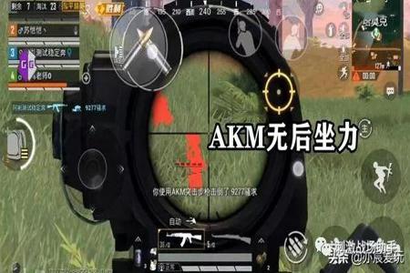 和平精英脚本外挂免费使用(和平精英外挂试用版) 和平精英脚本外挂免费使用(和平精英外挂试用版)