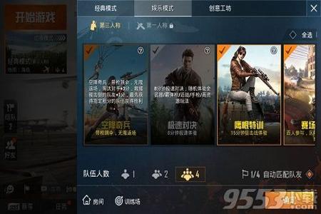 和平精英外挂哪种好用(和平精英外挂有哪几种) 和平精英外挂哪种好用(和平精英外挂有哪几种)