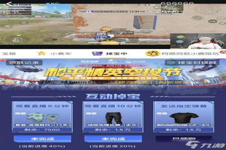 和平精英在那里买外挂(和平精英外挂多么) 和平精英在那里买外挂(和平精英外挂多么)