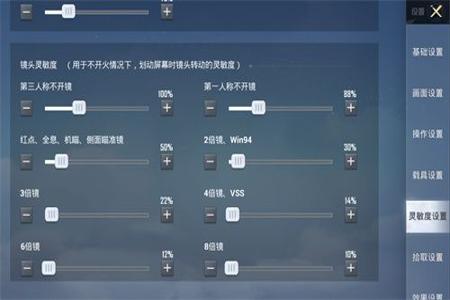 和平精英辅助专区怎么开(和平精英辅助功能怎么开) 和平精英辅助专区怎么开(和平精英辅助功能怎么开)