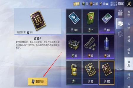 和平精英辅助线怎么开启(和平精英辅助开启怎么开) 和平精英辅助线怎么开启(和平精英辅助开启怎么开)