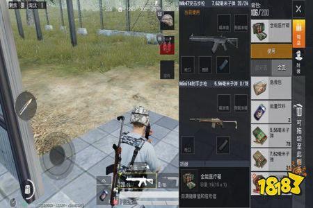 和平精英科技是什么外挂(和平精英什么是外挂) 和平精英科技是什么外挂(和平精英什么是外挂)