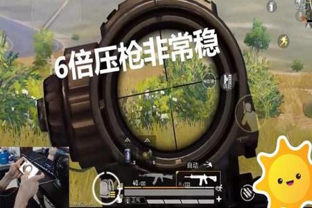 苹果版和平精英辅助透视挂(苹果版和平精英辅助器怎么下载) 苹果版和平精英辅助透视挂(苹果版和平精英辅助器怎么下载)