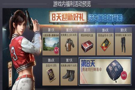 和平精英免费外挂应用下载(和平精英开挂应用下载) 和平精英免费外挂应用下载(和平精英开挂应用下载)