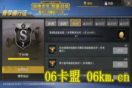 苹果和平精英开辅助(苹果和平精英开镜辅助器) 苹果和平精英开辅助(苹果和平精英开镜辅助器)