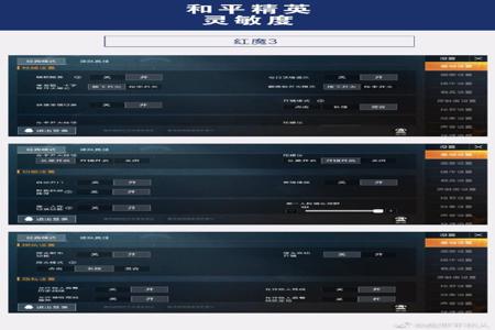 和平精英辅助qq群安卓10(和平精英辅助器安卓) 和平精英辅助qq群安卓10(和平精英辅助器安卓)