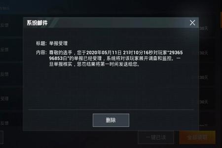ios和平精英外挂怎么开(ios和平精英外挂能用吗) ios和平精英外挂怎么开(ios和平精英外挂能用吗)