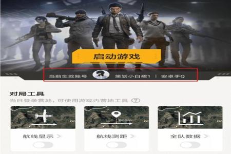 ios版和平精英外挂哪个好(ios和平精英外挂能用吗) ios版和平精英外挂哪个好(ios和平精英外挂能用吗)