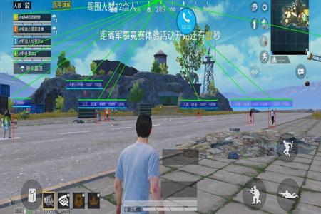 和平精英透视辅助安卓版(和平精英透视辅助安卓版下载) 和平精英透视辅助安卓版(和平精英透视辅助安卓版下载)