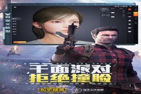 和平精英ios辅助超级签名什么意思(和平精英ios辅助触控是什么意思) 和平精英ios辅助超级签名什么意思(和平精英ios辅助触控是什么意思)