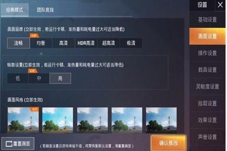 和平精英开辅助会立马封号吗(和平精英开准星辅助会封号吗) 和平精英开辅助会立马封号吗(和平精英开准星辅助会封号吗)