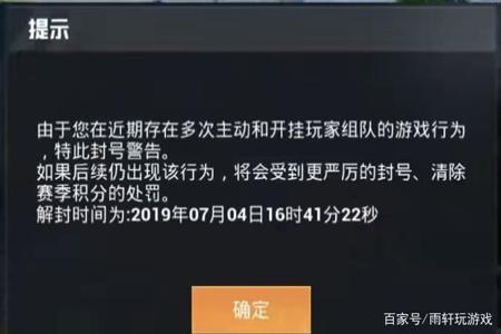和平精英官方怎样检测外挂的(和平精英是怎么检测外挂的呢) 和平精英官方怎样检测外挂的(和平精英是怎么检测外挂的呢)
