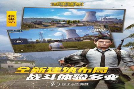 和平精英ios版辅助触控(和平精英ios辅助触控模式) 和平精英ios版辅助触控(和平精英ios辅助触控模式)