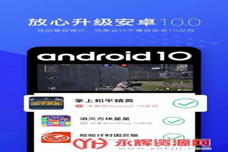 和平精英免费透视辅助免root2024(和平精英辅助器免root付费版) 和平精英免费透视辅助免root2024(和平精英辅助器免root付费版)