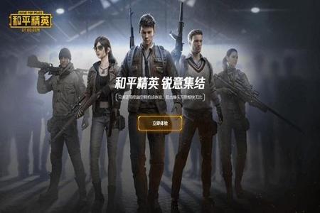和平精英辅助瞄准苹果版下载安装(和平精英透视辅助器苹果版下载) 和平精英辅助瞄准苹果版下载安装(和平精英透视辅助器苹果版下载)