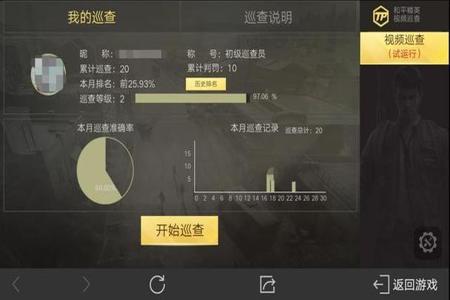 和平精英外挂文件包怎么下的(和平精英外挂文件怎么上传官方) 和平精英外挂文件包怎么下的(和平精英外挂文件怎么上传官方)