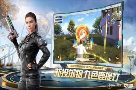 ios14和平精英辅助(ios14玩和平精英) ios14和平精英辅助(ios14玩和平精英)