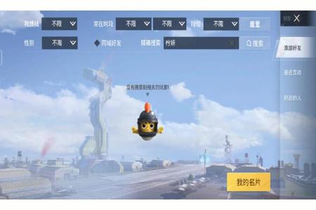 和平精英辅助按键怎么连接(和平精英辅助按键怎么调合适) 和平精英辅助按键怎么连接(和平精英辅助按键怎么调合适)