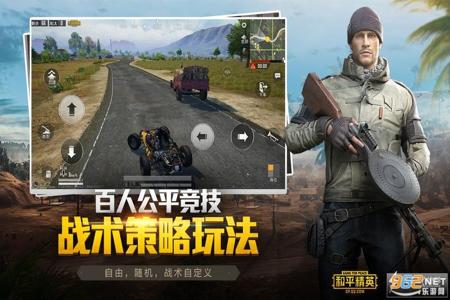 和平精英爱尚辅助手机版(和平精英辅助瞄准手机版) 和平精英爱尚辅助手机版(和平精英辅助瞄准手机版)