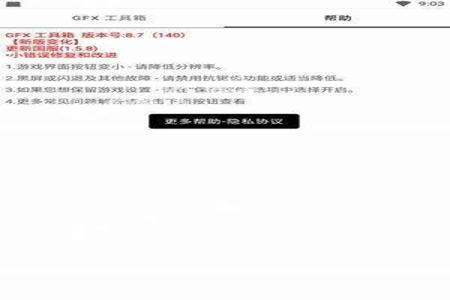 和平精英外挂免费免root不封号(和平精英外挂免root下载) 和平精英外挂免费免root不封号(和平精英外挂免root下载)