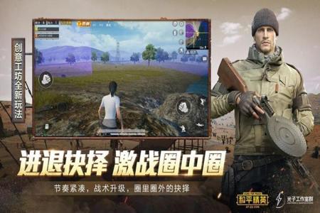 和平精英hack辅助免费版(和平精英辅助付费版下载) 和平精英hack辅助免费版(和平精英辅助付费版下载)