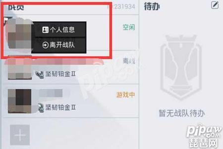 和平精英如何内置辅助脚本(和平精英如何打开辅助) 和平精英如何内置辅助脚本(和平精英如何打开辅助)