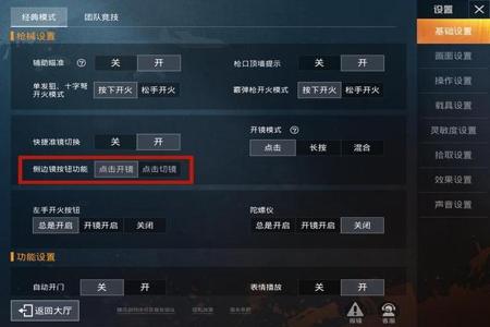 和平精英应该怎么辅助队友(和平精英该怎么加队友) 和平精英应该怎么辅助队友(和平精英该怎么加队友)