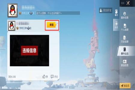 免费和平精英外挂应用(和平精英外挂应用) 免费和平精英外挂应用(和平精英外挂应用)