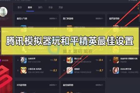 和平精英模拟器外挂多吗最新(和平精英电脑模拟器外挂多吗) 和平精英模拟器外挂多吗最新(和平精英电脑模拟器外挂多吗)