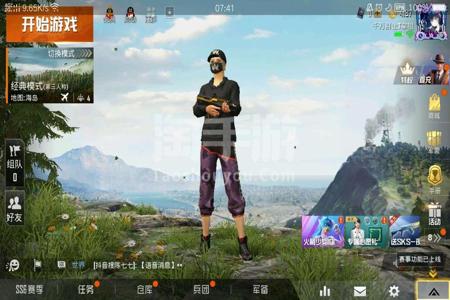 和平精英免费透视辅助qq(和平精英透视辅助下载) 和平精英免费透视辅助qq(和平精英透视辅助下载)