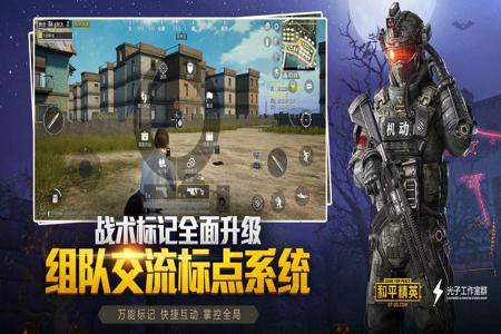 免费的和平精英辅助软件下载安装(和平精英辅助软件怎么下载) 免费的和平精英辅助软件下载安装(和平精英辅助软件怎么下载)